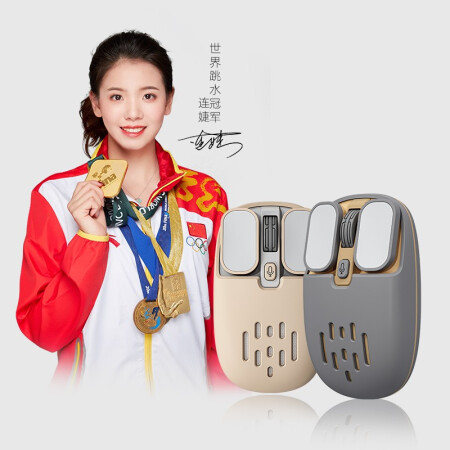 咪鼠智能鼠标S5B